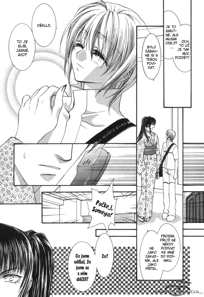 Okane ga Nai v01 c04 - 121.jpg